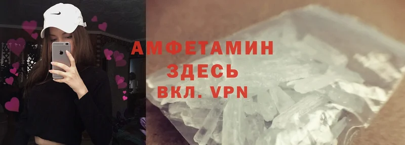 МЕГА ССЫЛКА  Биробиджан  Amphetamine Розовый 