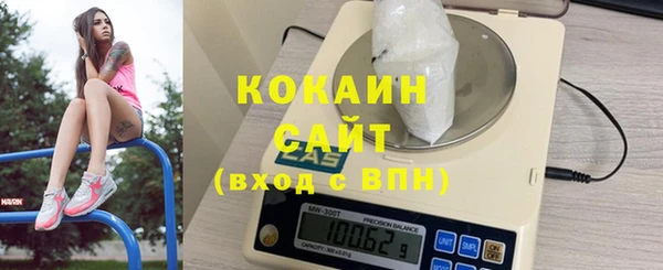 мефедрон Волоколамск