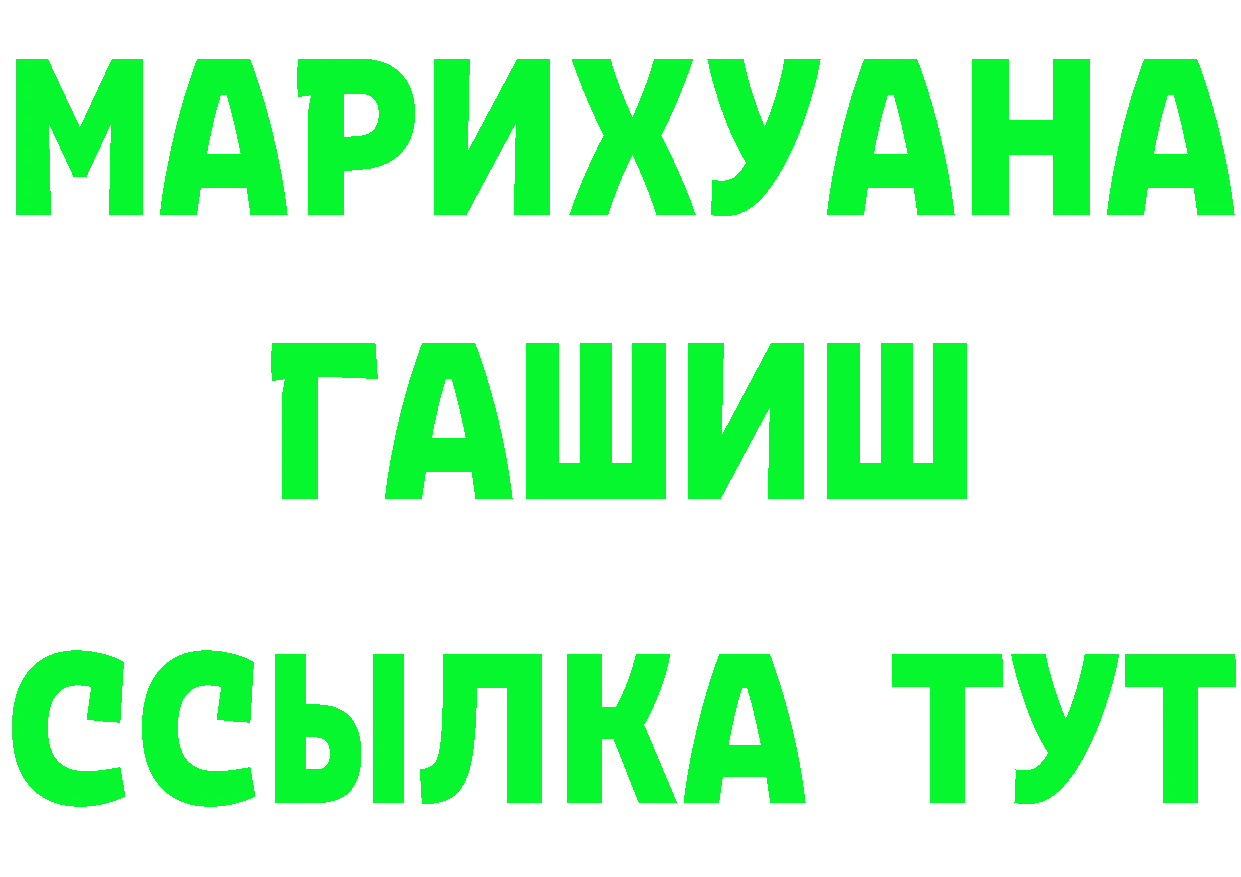 Кетамин VHQ зеркало мориарти блэк спрут Биробиджан