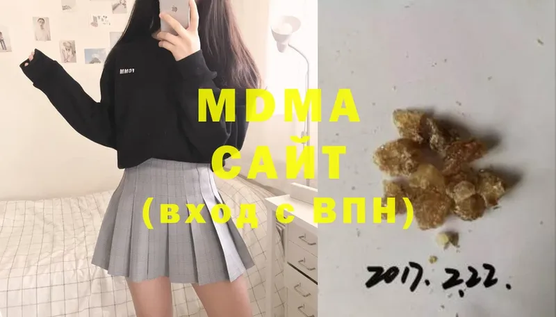 где купить наркоту  Биробиджан  KRAKEN tor  MDMA crystal 